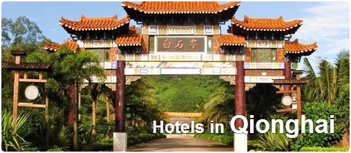 Hotels in Qionghai