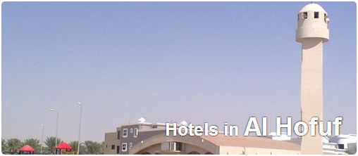 Hotels in Al-Hofuf