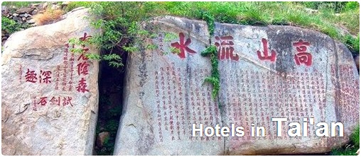Hotels in Tai'an