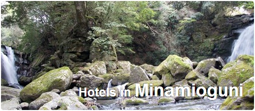 Hotels in Minamioguni